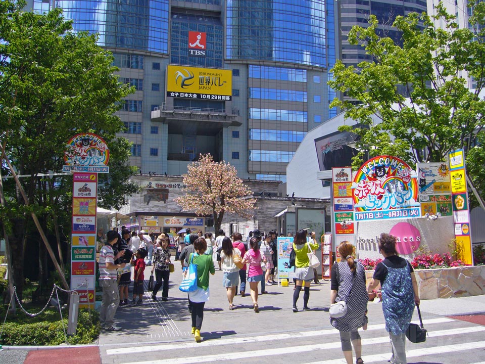 赤坂サカス