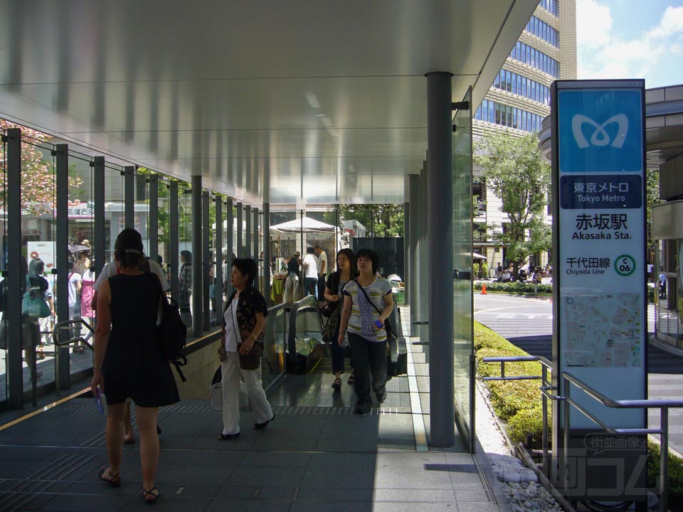 東京メトロ赤坂駅