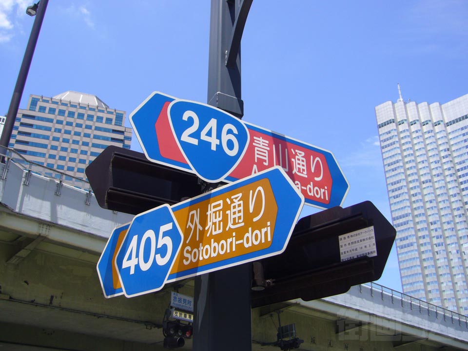 赤坂見附交差点