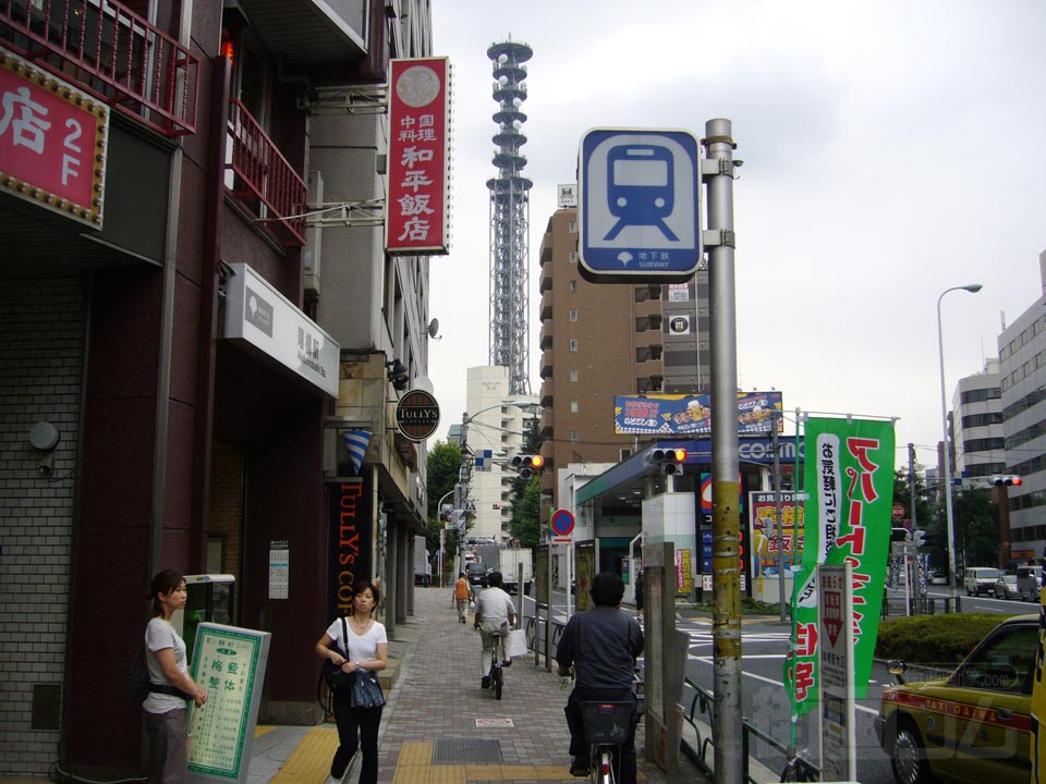 都営地下鉄曙橋駅前写真画像