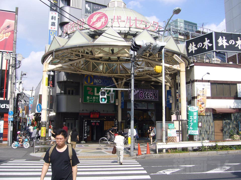 阿佐ヶ谷パールセンター