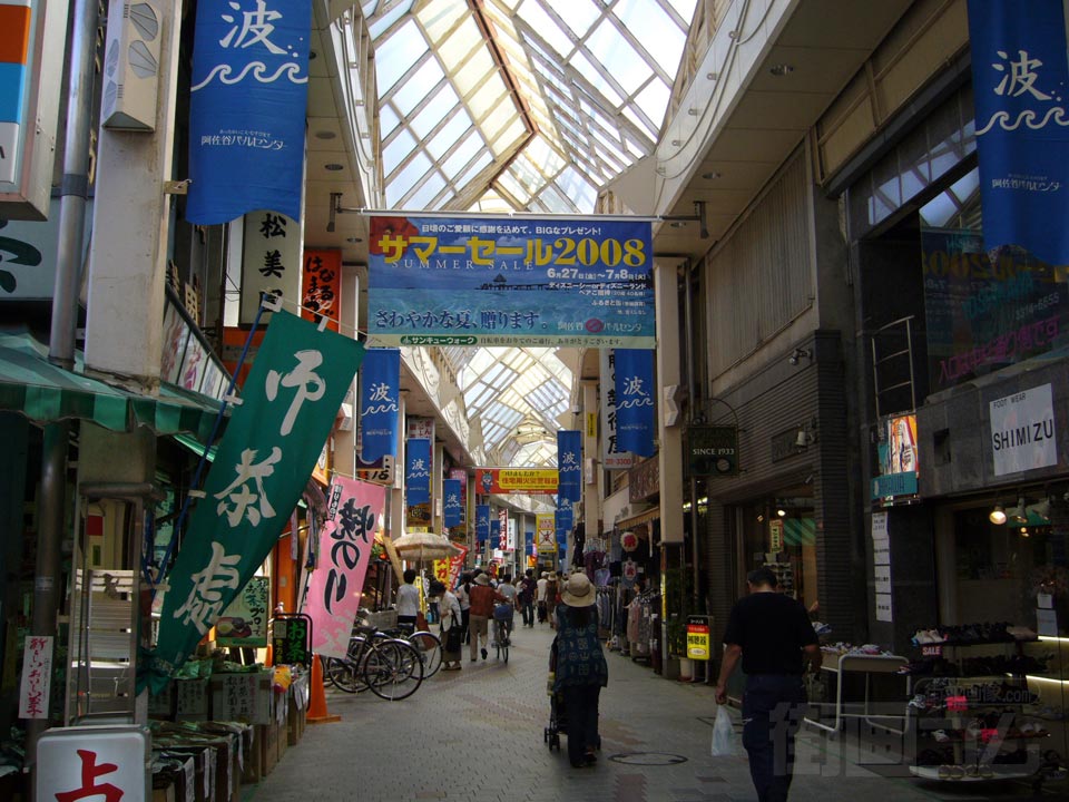 阿佐ヶ谷パールセンター