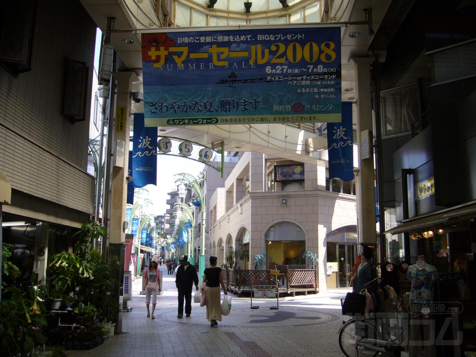 阿佐ヶ谷パールセンター