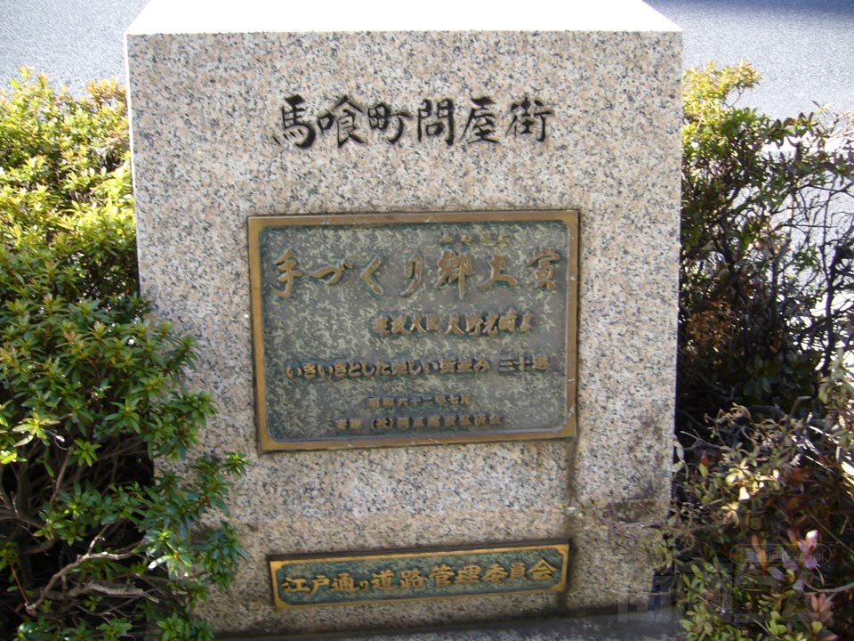 江戸通り写真画像