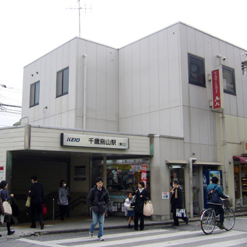 東京都世田谷区千歳烏山駅前写真画像