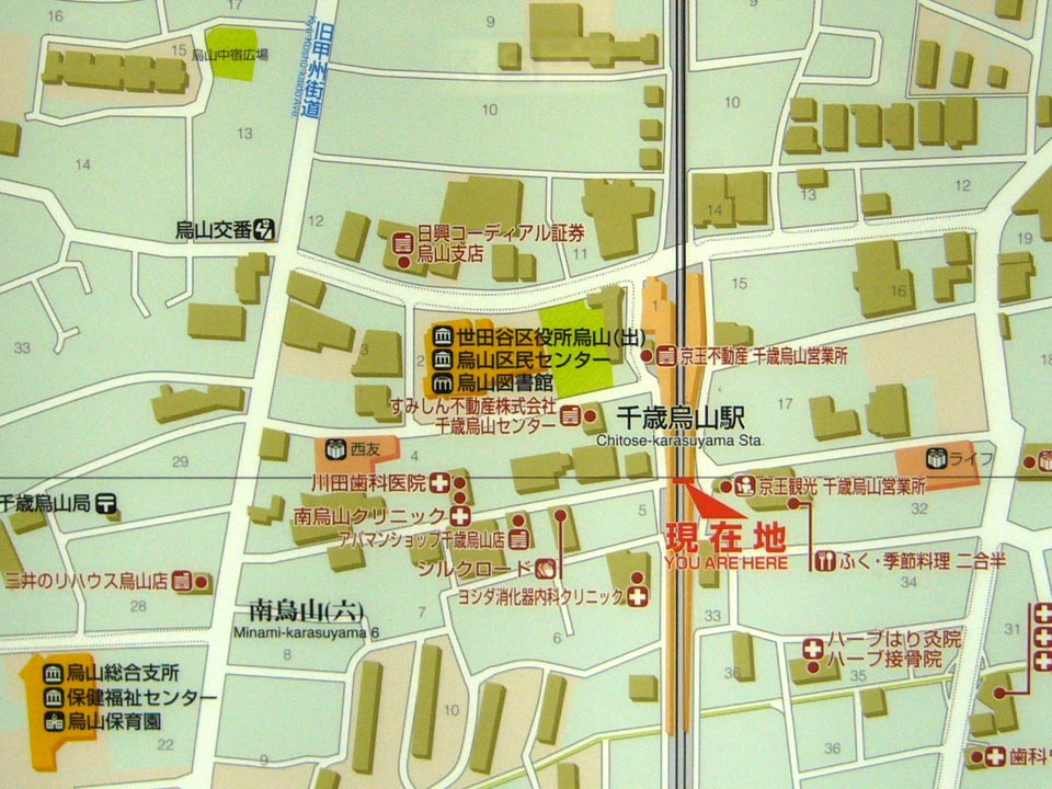 京王千歳烏山駅前MAP