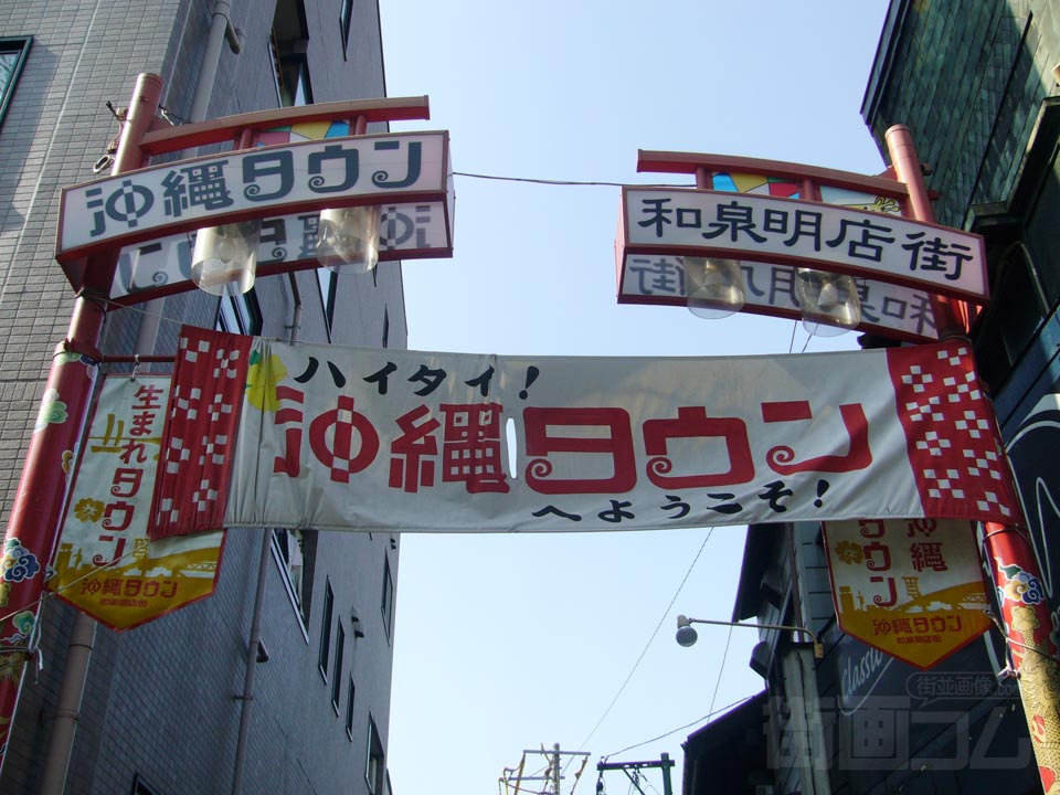 和泉明店街写真画像