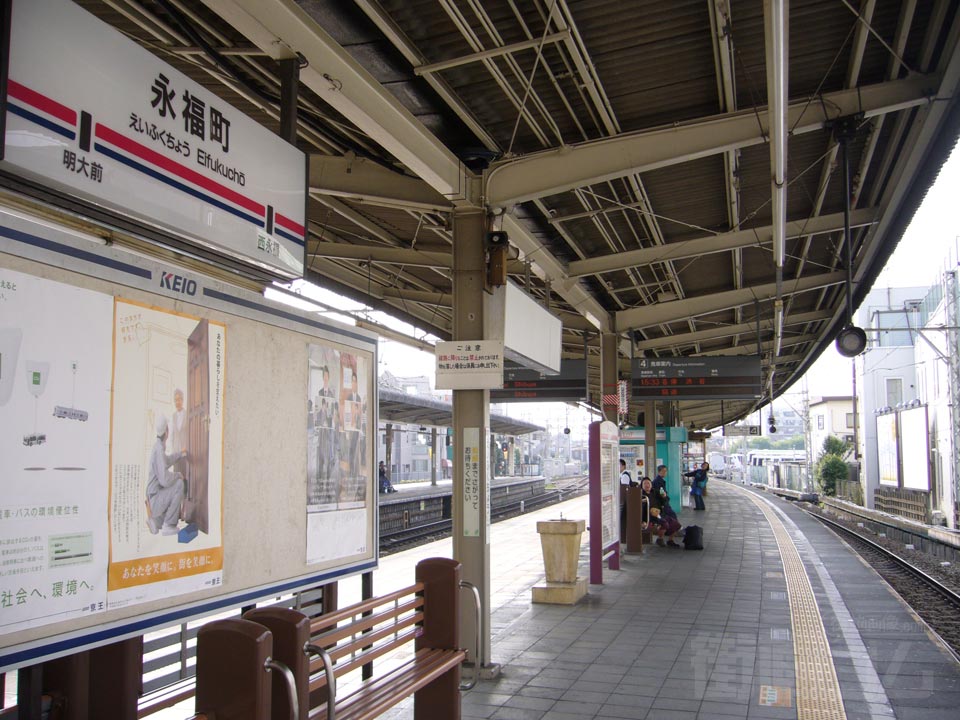 京王永福町駅ホーム