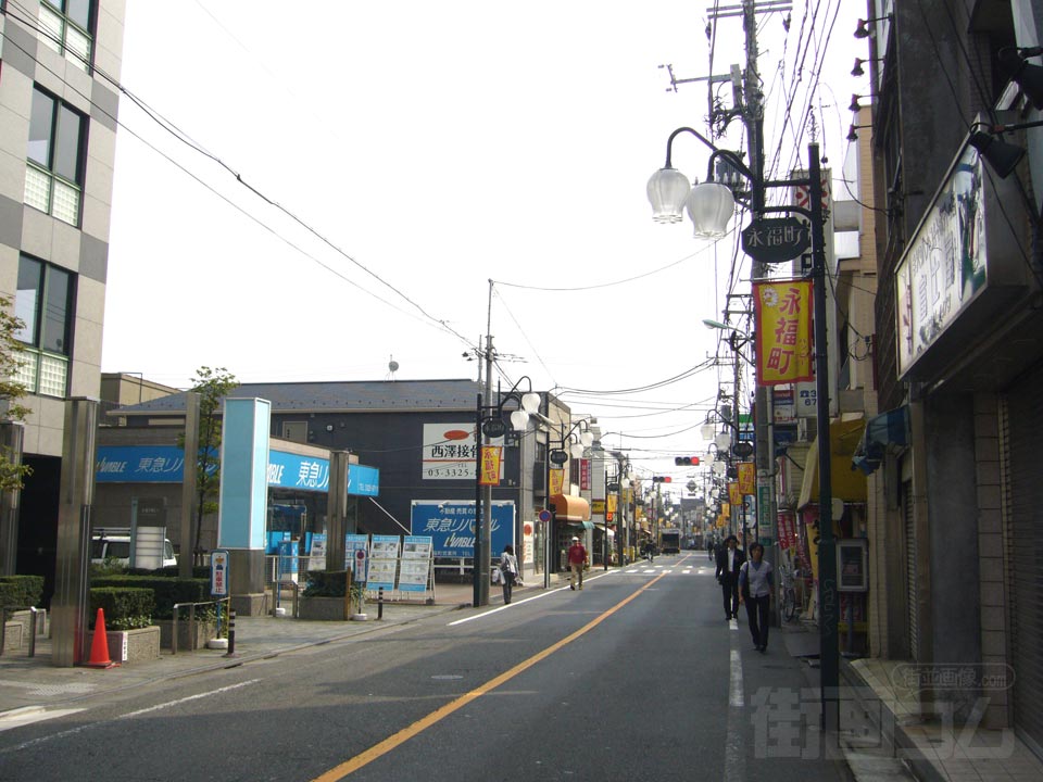 永福町