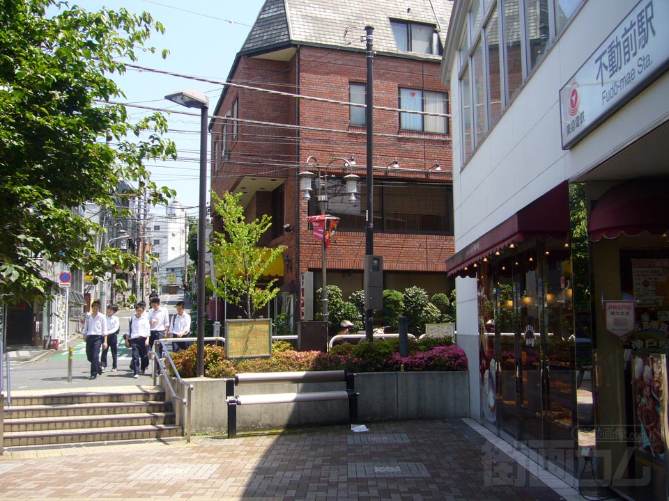東急不動前駅南側