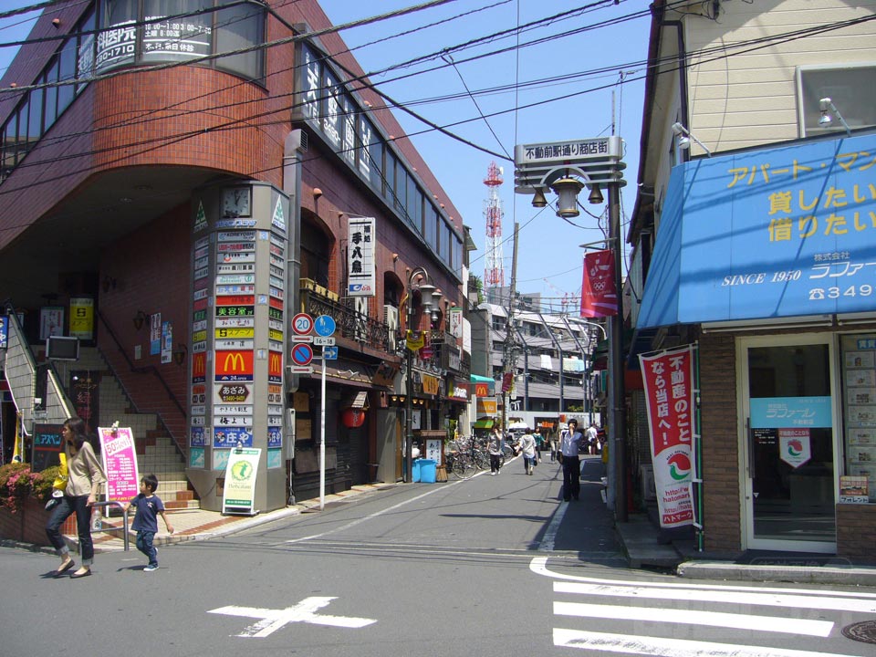 不動前駅通り商店街