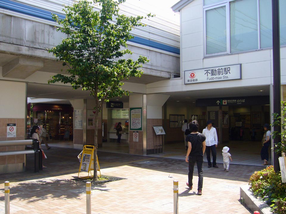 不動前駅通り商店街