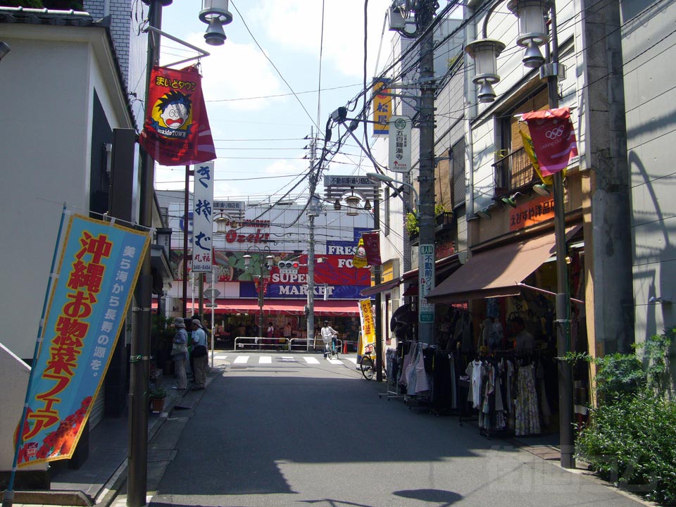 不動前駅通り商店街