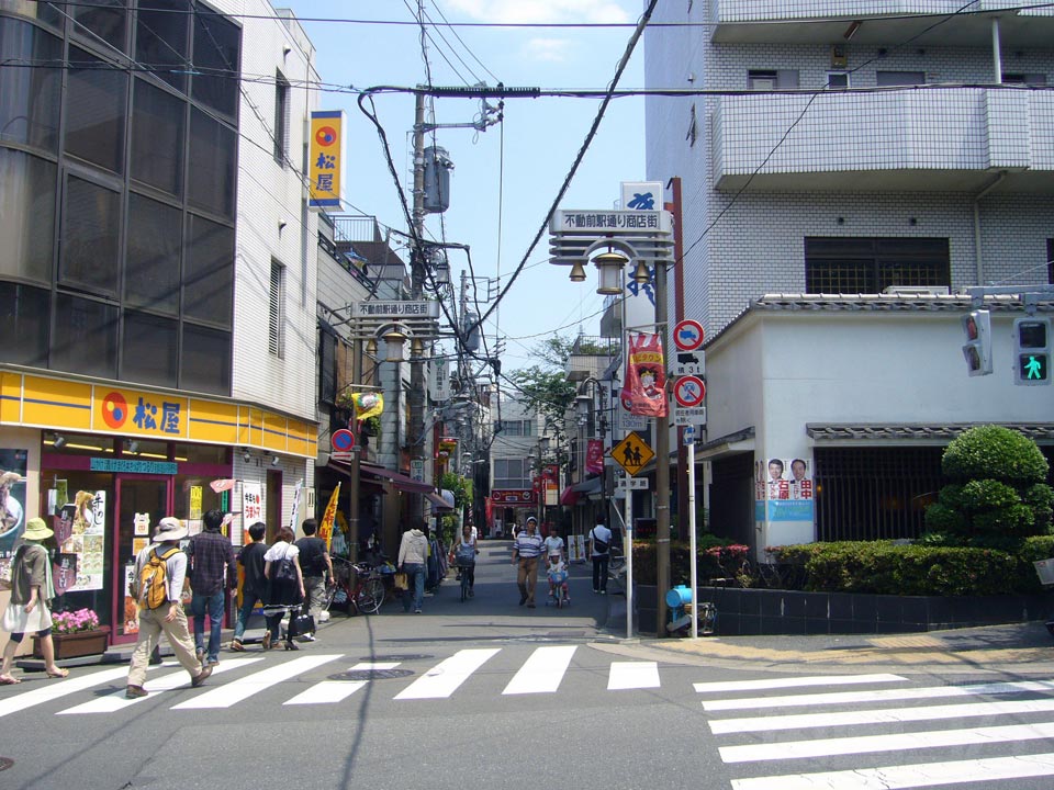 不動前駅通り商店街