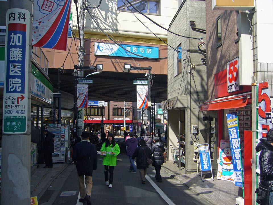 小田急豪徳寺駅南側