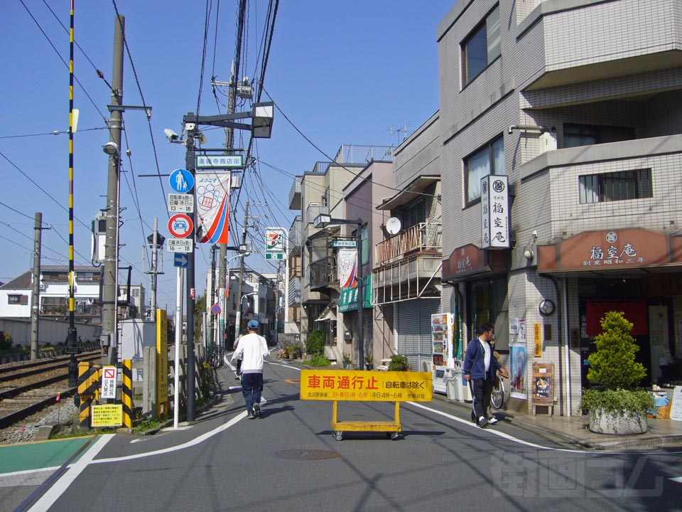 豪徳寺商店街
