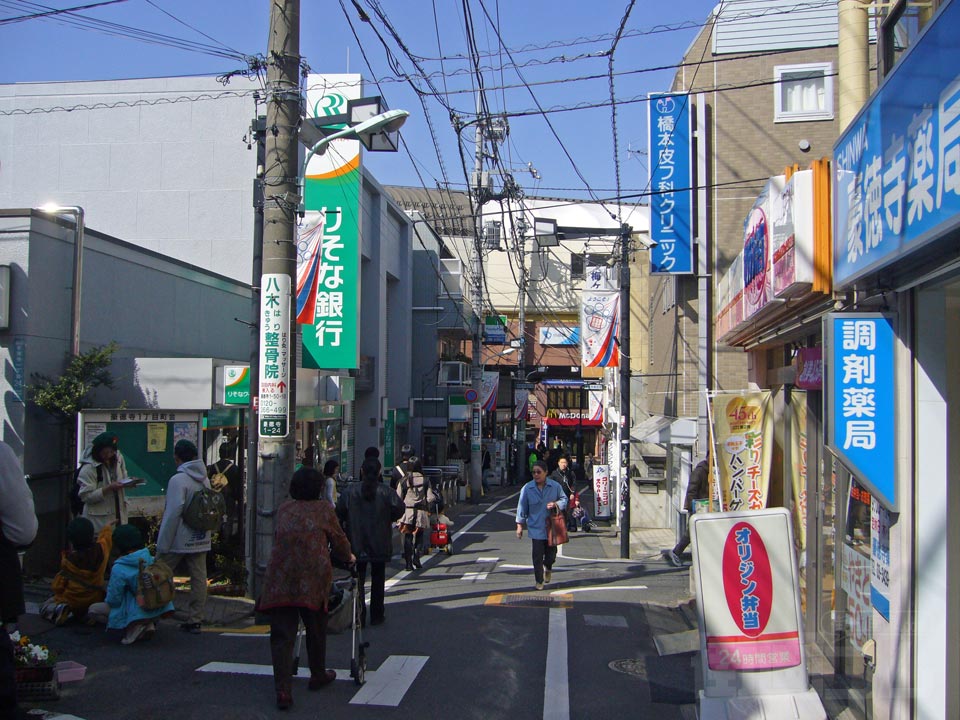 豪徳寺商店街