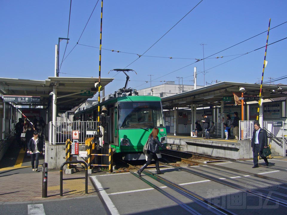 東急山下駅
