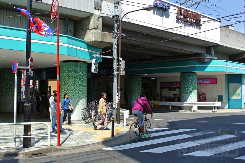 京王八幡山駅