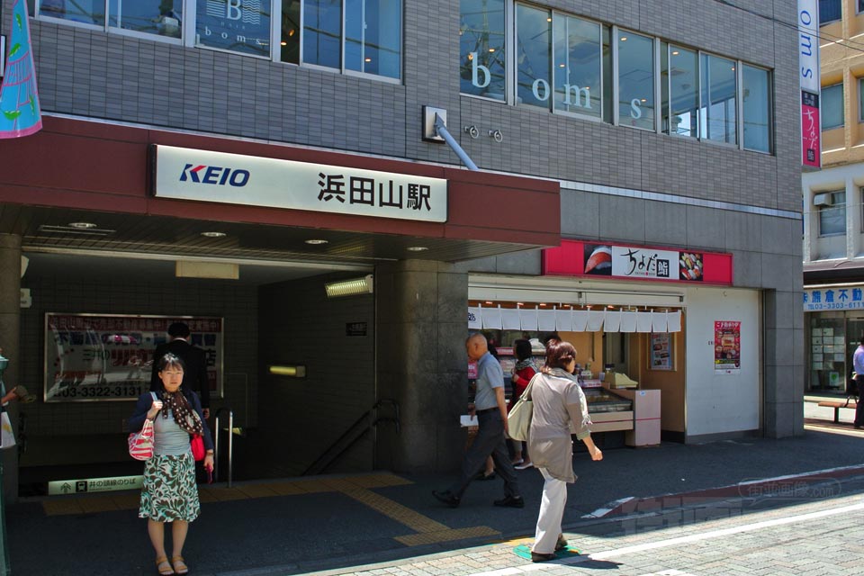 京王浜田山駅前