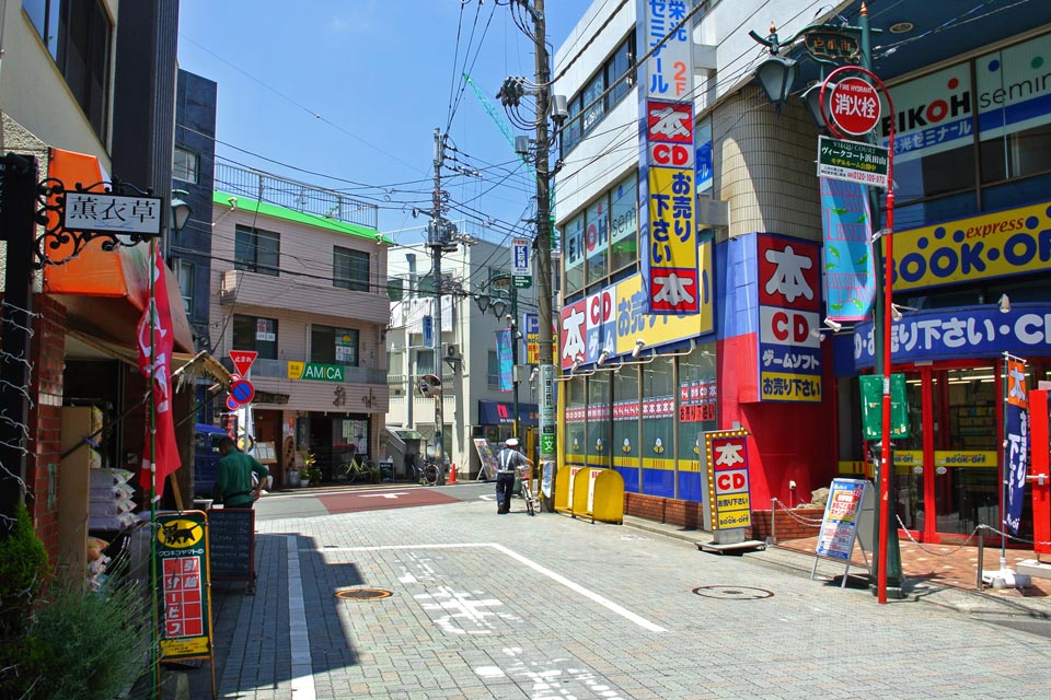 浜田山壱番街