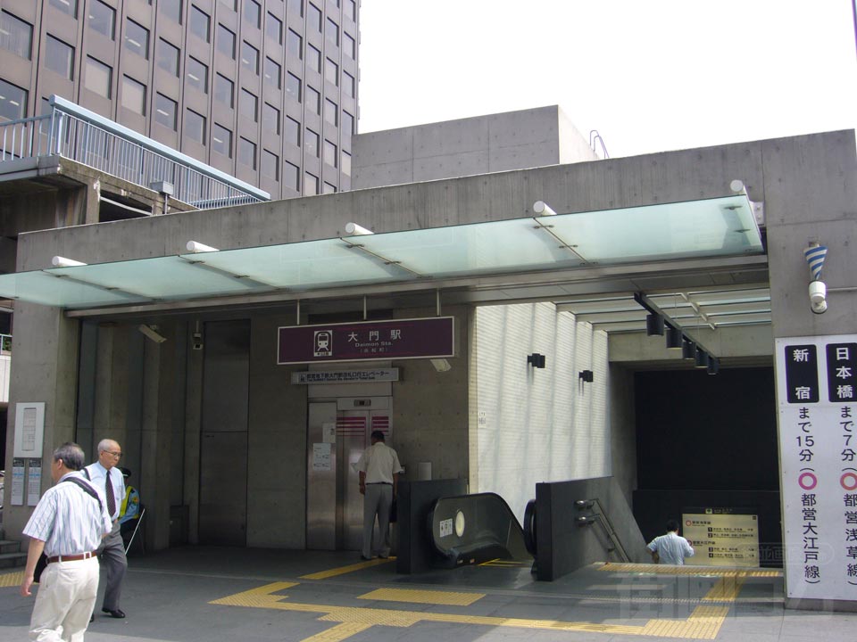 都営地下鉄大門駅