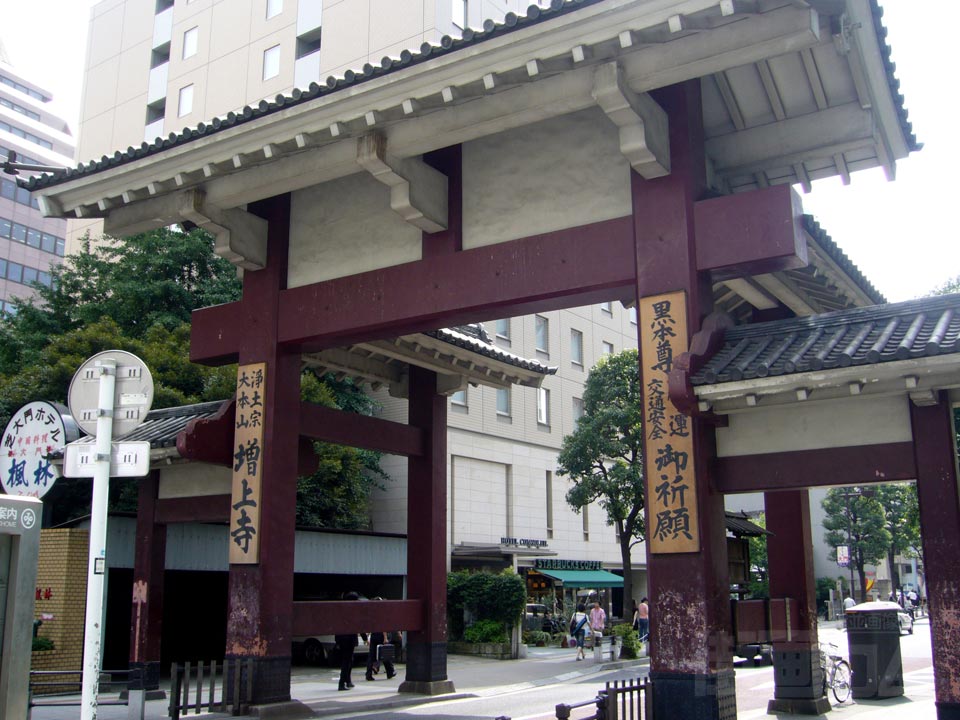 増上寺大門
