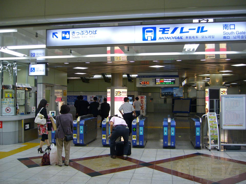東京モノレール羽田空港第1ビル駅改札口