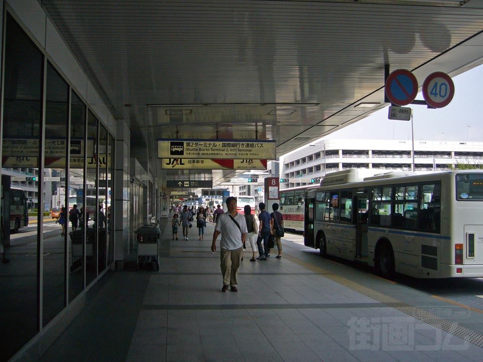 東京国際空港(羽田空港)第1ターミナルビル前