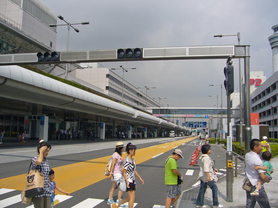 東京国際空港(羽田空港)第1ターミナルビル前