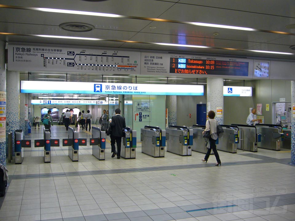 京急羽田空港駅改札口