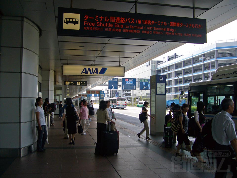 東京国際空港(羽田空港)第2ターミナルビル前