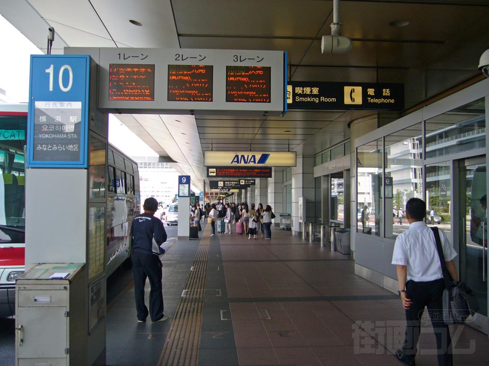 東京国際空港(羽田空港)第2ターミナルビル前