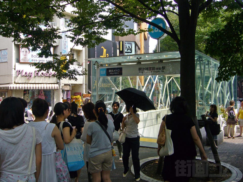 東京メトロ明治神宮前駅前写真画像