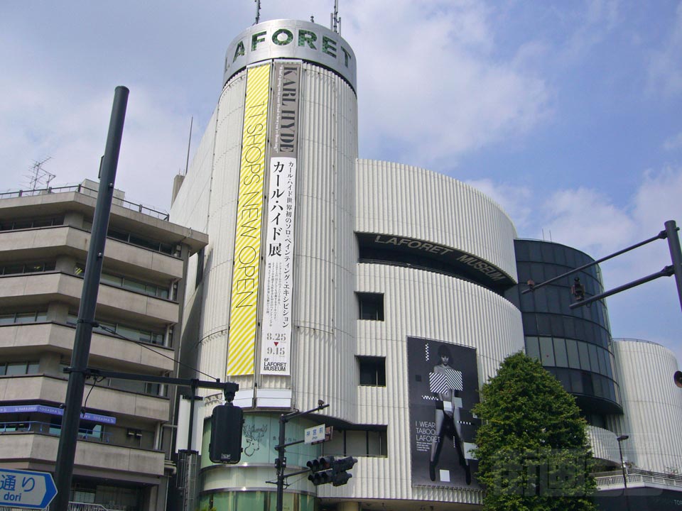 ラフォーレ原宿写真画像