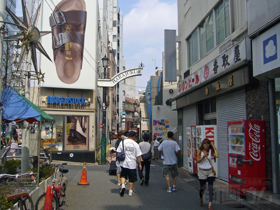 原宿通り写真画像