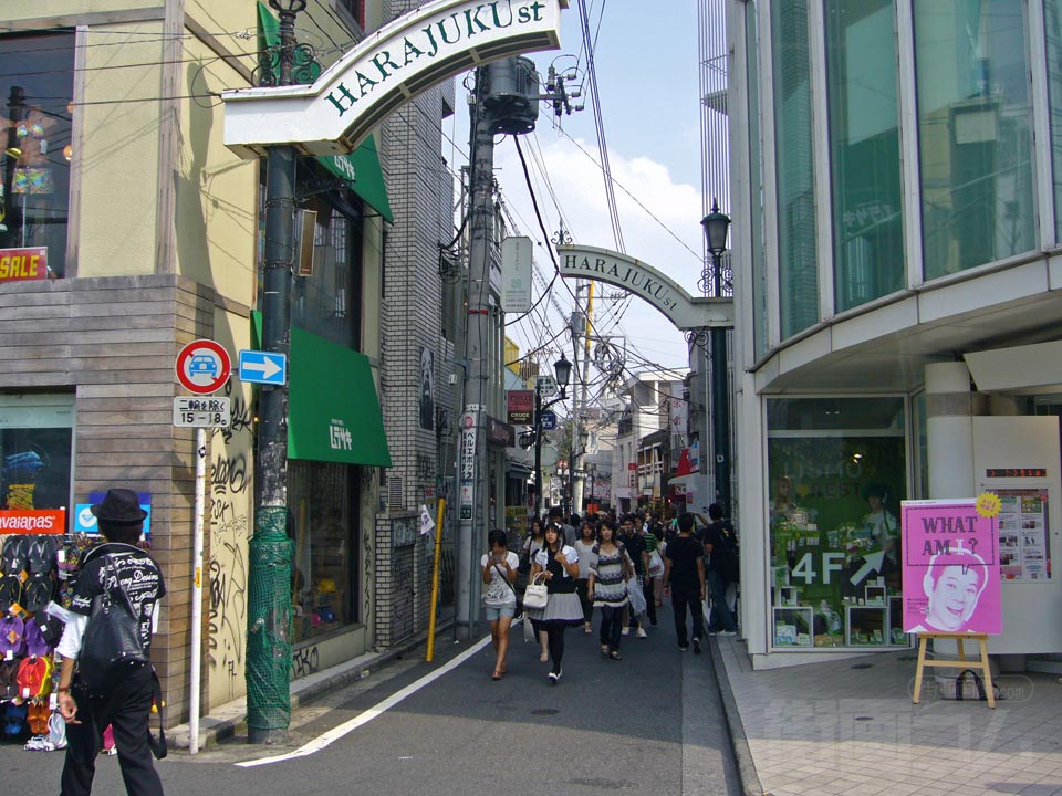 原宿通り写真画像