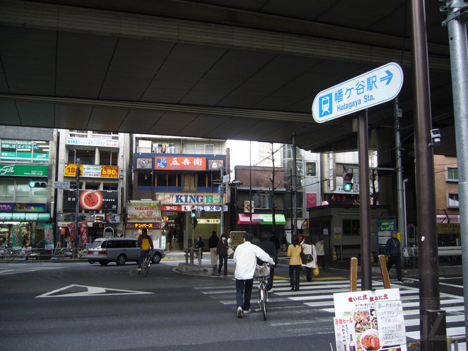 幡ヶ谷駅前交差点写真画像