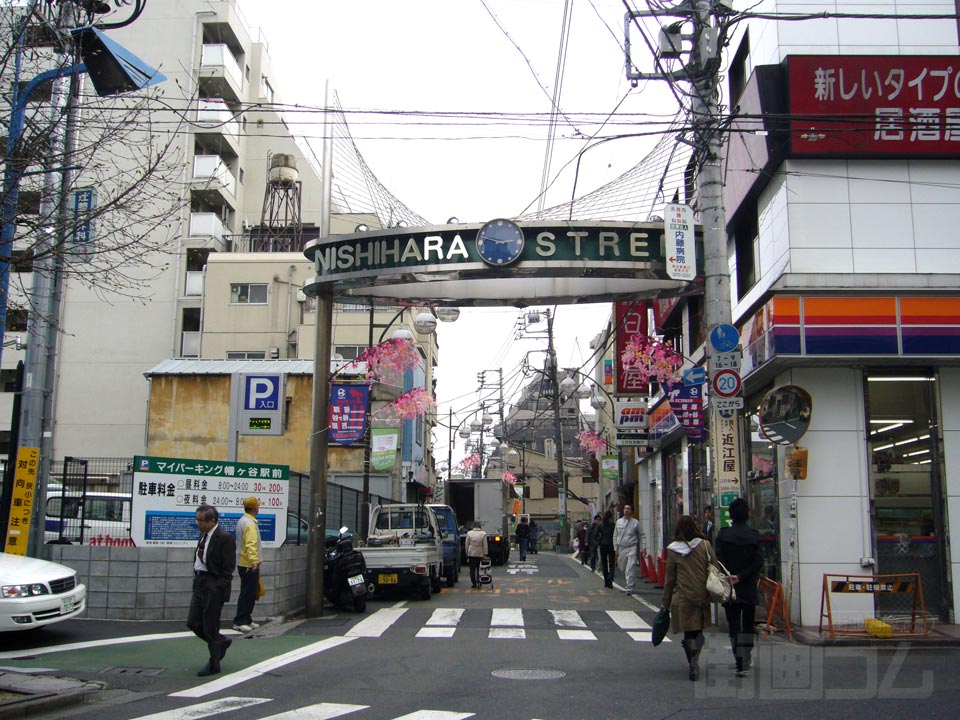 西原通り写真画像