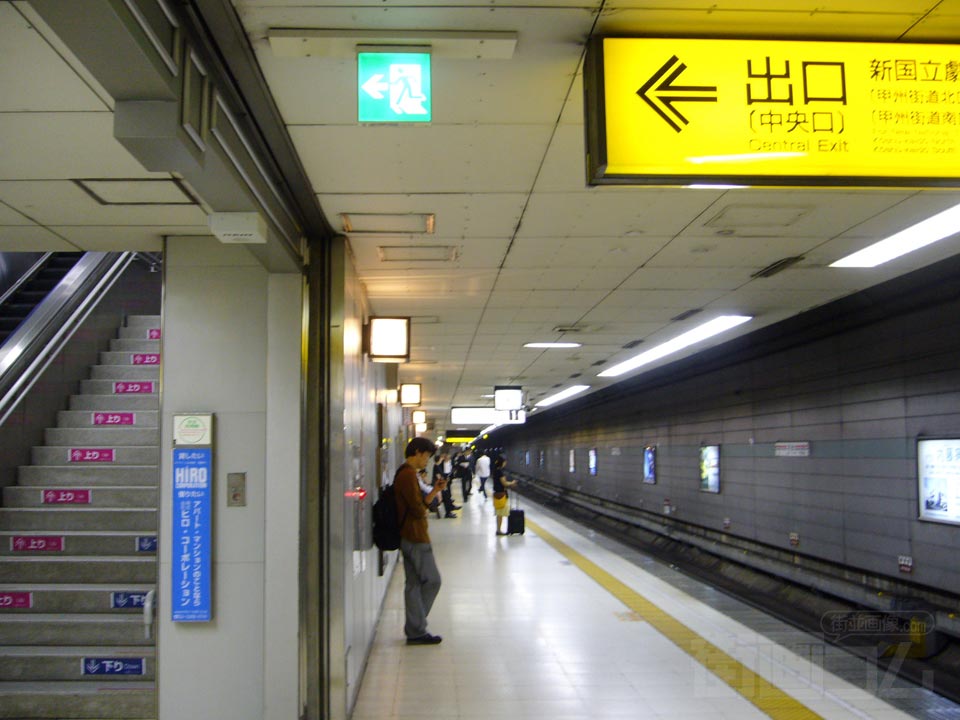 京王初台駅