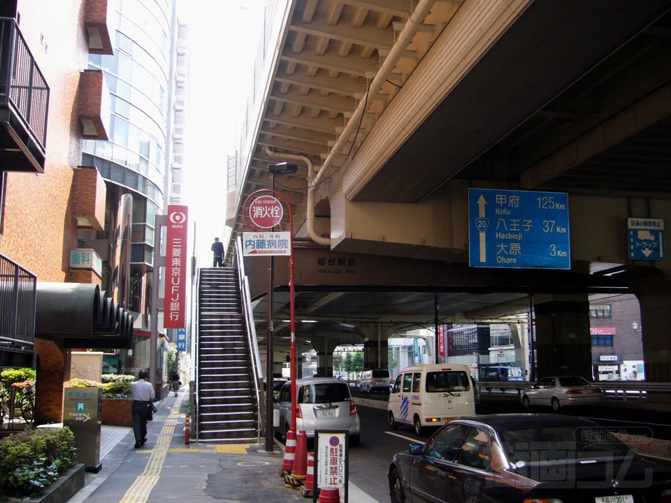 甲州街道(国道20号線)
