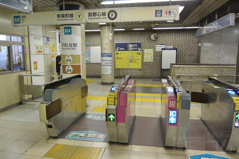 東京メトロ平和台駅改札口