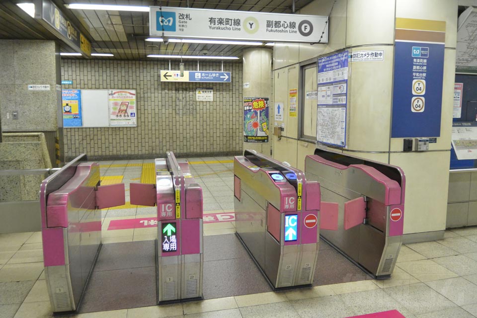 東京メトロ平和台駅改札口