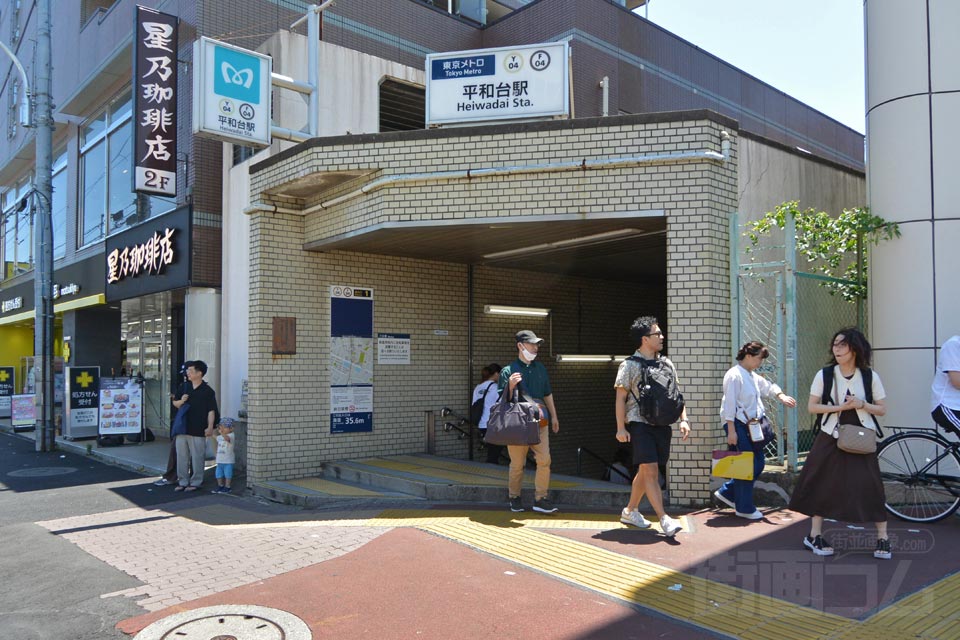 東京メトロ平和台駅