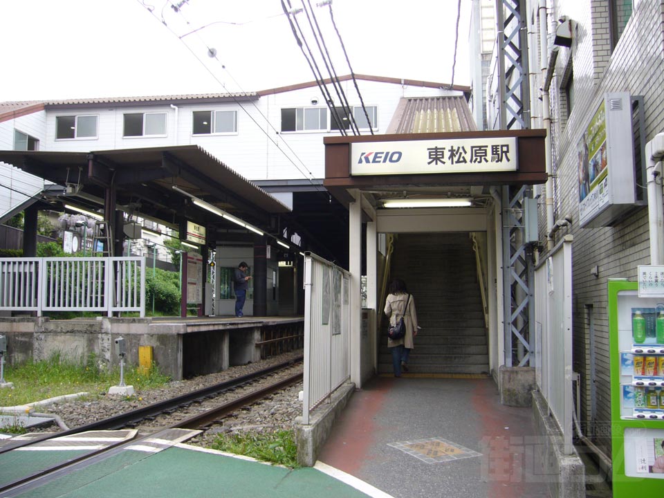 京王東松原駅写真画像