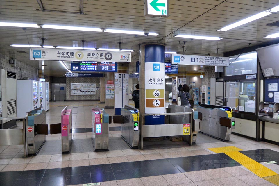 東京メトロ氷川台駅改札口