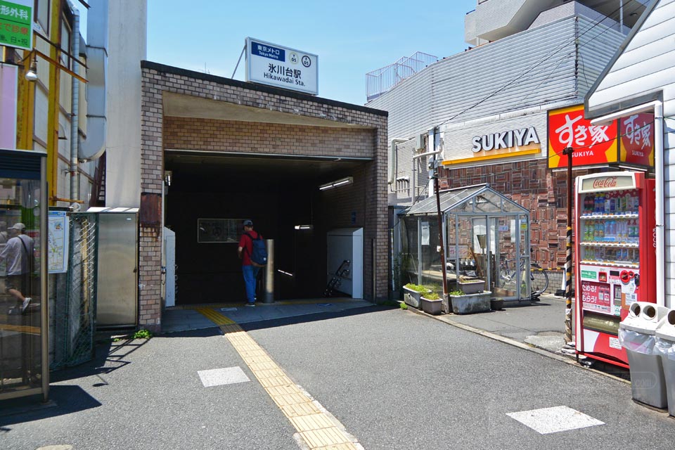 東京メトロ氷川台駅