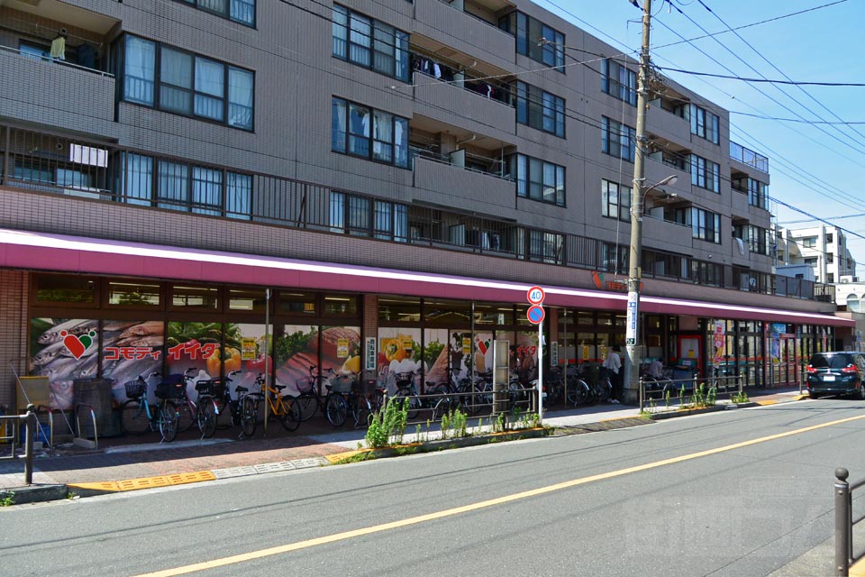 コモディイイダ氷川台店