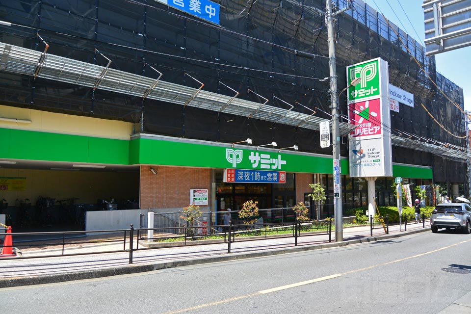 サミットストア氷川台駅前店