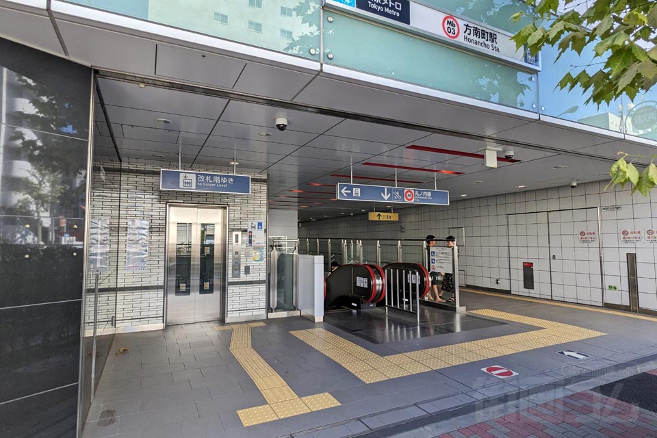 東京メトロ方南町駅